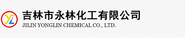 Jilin Yonglin Chemical Co., Ltd.